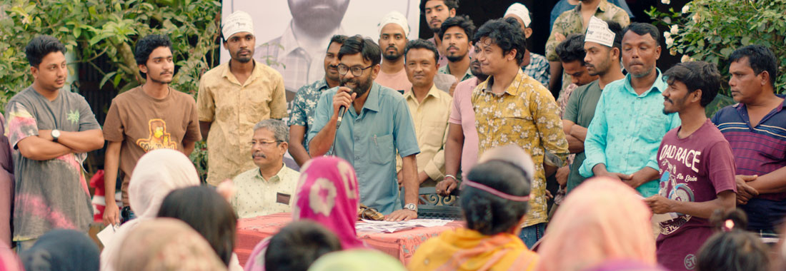 Film Still