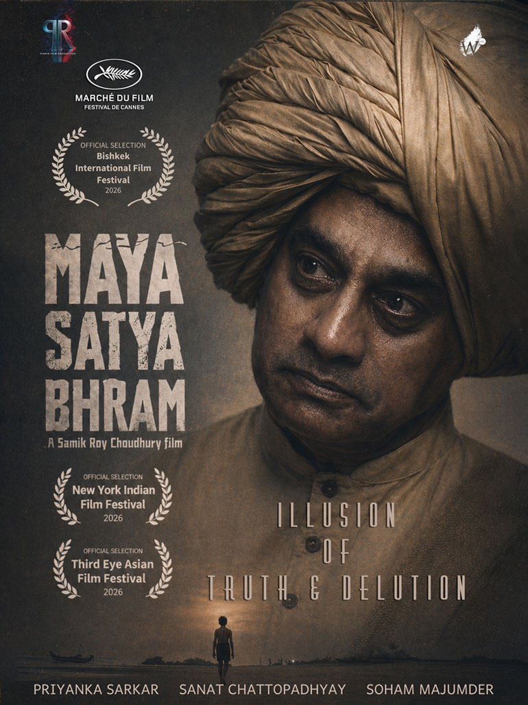 Maya Satya Bhram (Illusion of Truth and Delusion)