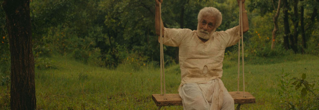 Film Still